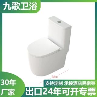 小型卫生间虹吸式全釉座便器58cm超短家用大口径一级水效静音马桶
