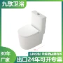 虹吸式超短静音卫生间座便器