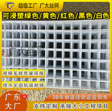 直销铁丝网片黄色网片喷塑钢丝网格爬藤网防护网围栏网浸塑铁丝网