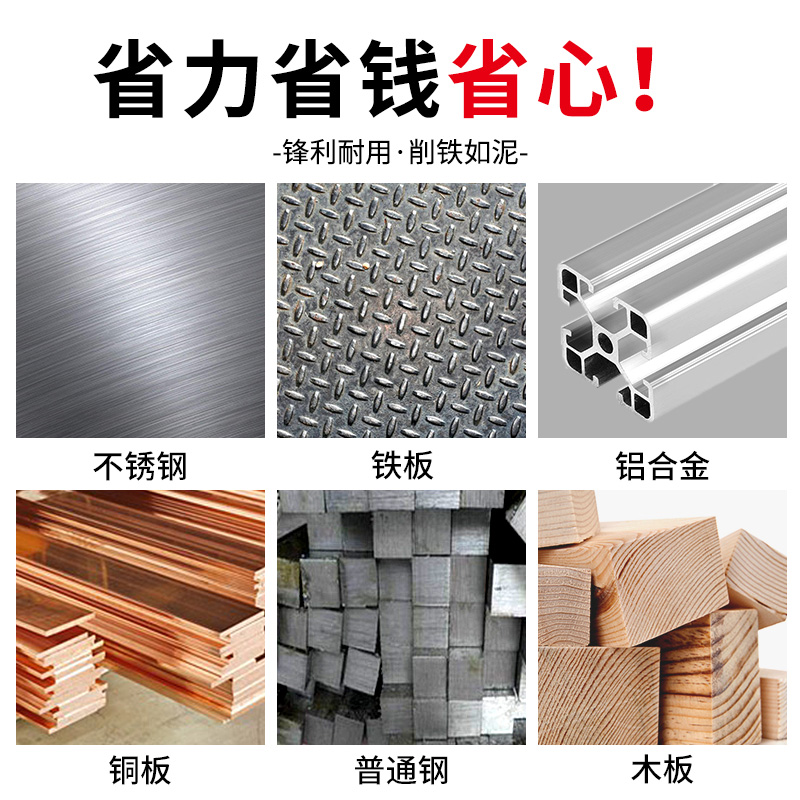 스테인레스 스틸 홀 오프너 금속 20 카바이드 리밍 드릴링 비트 DAQUAN 알루미늄 거셋 오프닝