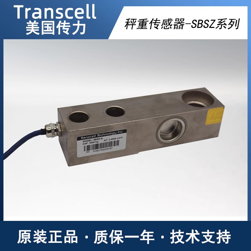 Transcell传SBSZ-250kg,500Kg,SBSZ-1t,SBSZ-2t称重传感器特价