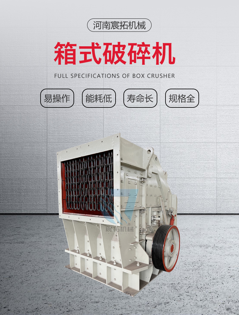 箱破详情页_01.jpg