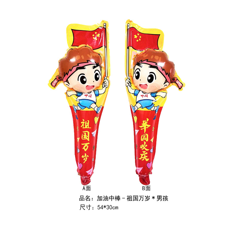 Thousands of boys of the motherland