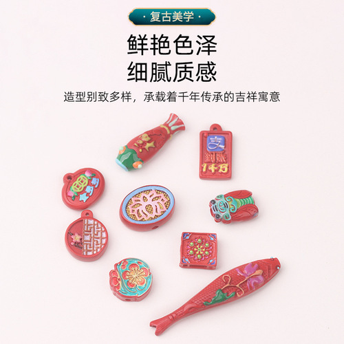 Colorful Cinnabar Accessories High Content Auspicious Cloud Yuanbao Luck Transfer Flower Water Flying Sand Jewelry DIY Birth Year Bracelet Necklace