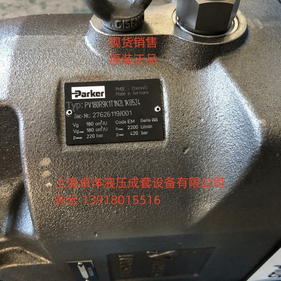 现货销售PARKER产品 PV180R9K1T1N2L1K0524