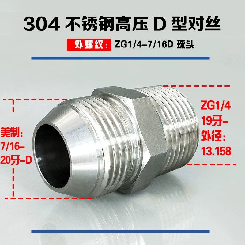 High-pressure outer wire to wire 304 stainless steel thickened straight-through variable diameter hexagonal conversion joint 1234 points 6 points R1/2