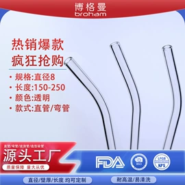 吸管;其他餐饮用品;勺、调羹