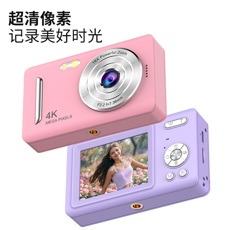 Campus Ccd Hd Digital Camera Student Camera Camera Entry-Level Boy and Girl Birthday Gift