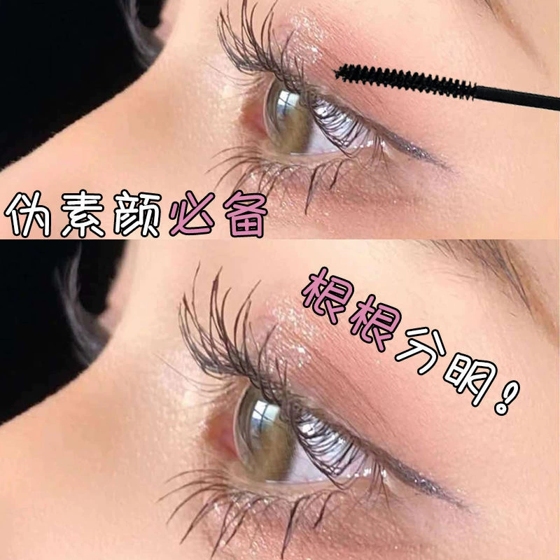 Waterproof Mascara Curling Base Cream, Long-Lasting No-Smudge Lash Fix, 3.5 g