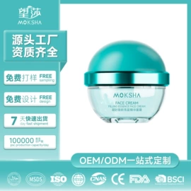防晒霜/喷雾;洁面产品;粉底液/膏