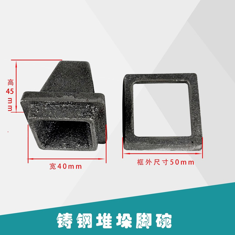 金属堆垛脚碗底座货架堆码圆脚碗方管顶盖封头料箱底脚腕冷库脚碗|undefined