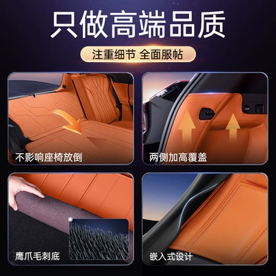 Trunk Mat Car Interior Decoration Modified Accessories