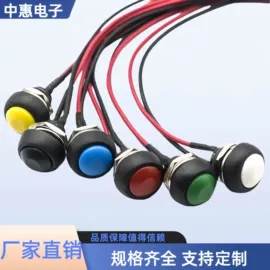 按钮开关;船型开关;钮子开关