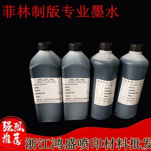 ˮ�����܄��ư�īˮ�z�Wӡˢīˮ,�Ӻ�īˮ,����īˮ1000ml���]