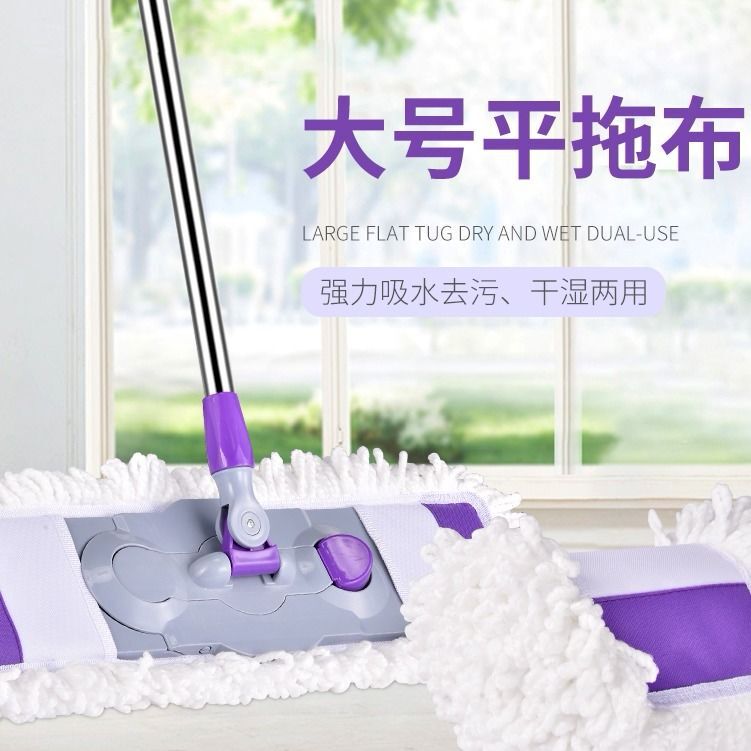 65cm flat mop accessories mop cotton cloth fiber cloth towel cloth replacement cloth household wooden floor mop