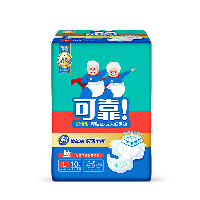 信頼性が高く、お買い得な80枚入りXLサイズ男女兼用大人用おむつ(高齢者向け)