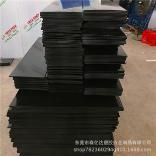 Senyida Factory Direct Honeycomb Plate Abs Honeycomb Frame Can Be Customized Size Processing