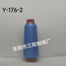 ��ꖾ��I�{ɫ���y�z��X�������ܰ����ֽ����z��Y-176-2����80��