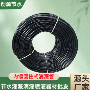 ���ҹ�����ι��1.0mm���肵��^ʽpe�� 16pe�oˮ�� 20��ˮ��