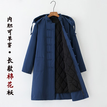 冬季长款棉花棉袄唐装男盘扣棉服中长款连帽棉服居士禅修棉花袄