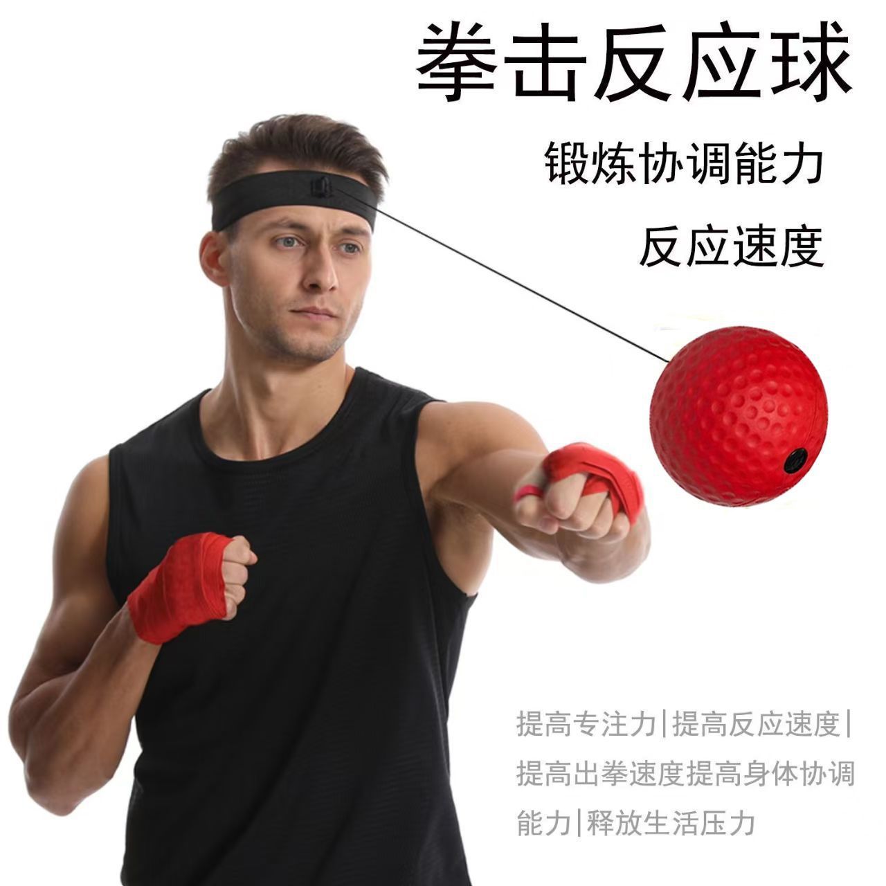 Boxing Reaction Ball Head-Mounted Adult Vertical Kidsren's Concentration Training Decompression Venting Sports Reaction Ball Home