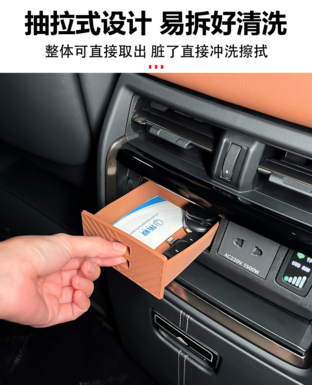 Suitable for 2024 Toyota Alphard, silicone drawer-style storage box for the center console; also suitable for 40-series Vellfire, silicone storage box