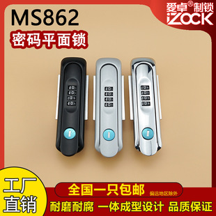 A-464-DL��늘����o���iMS862�ܴaʽƽ���ֱ��ܴa�iͨӍ�C���Cе