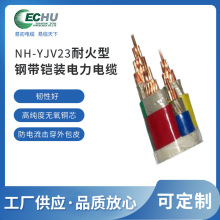 WDZN-YJY23�ͻ���䓎������| WDZ-YJY�����|ECHU�׳�ֱ��