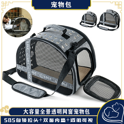 祺晟手提單肩透氣易收納外出便攜式寵物包旅行貓包多孔手提寵物包
