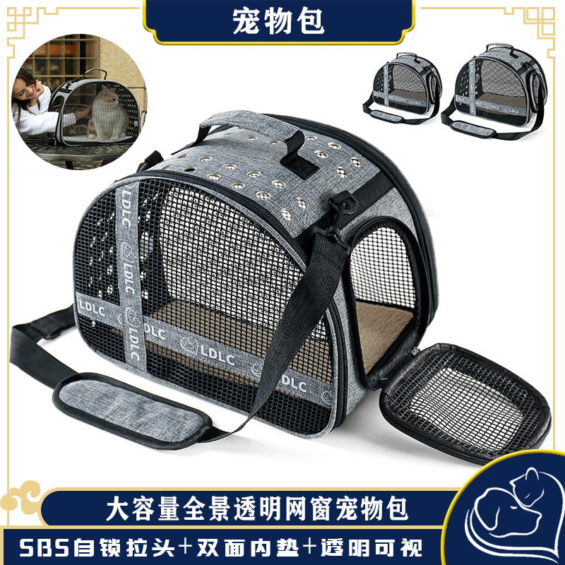 祺晟手提單肩透氣易收納外出便攜式寵物包旅行貓包多孔手提寵物包