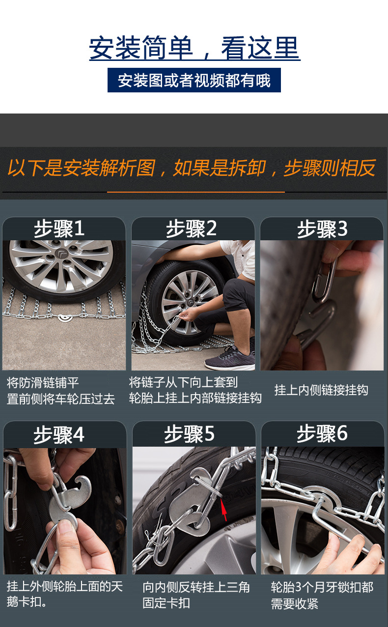 Car tire snow chain car SUV off-road vehicle pickup truck universal winter snow encryption bold chain