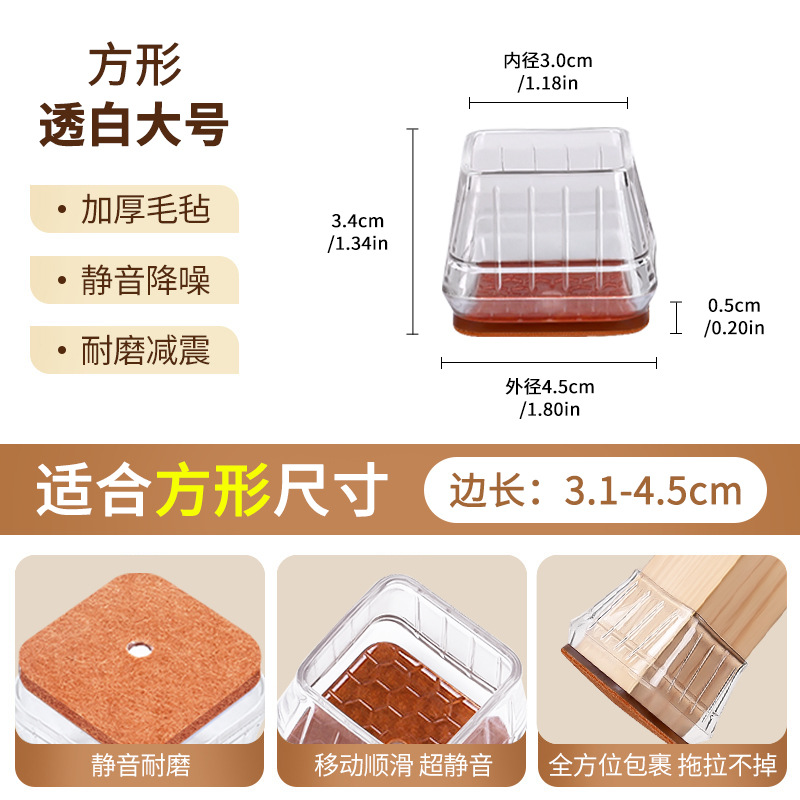 【대형】사각 투명 화이트 브라운 베이스