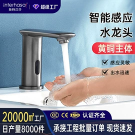 干手机;纸巾盒;皂液器