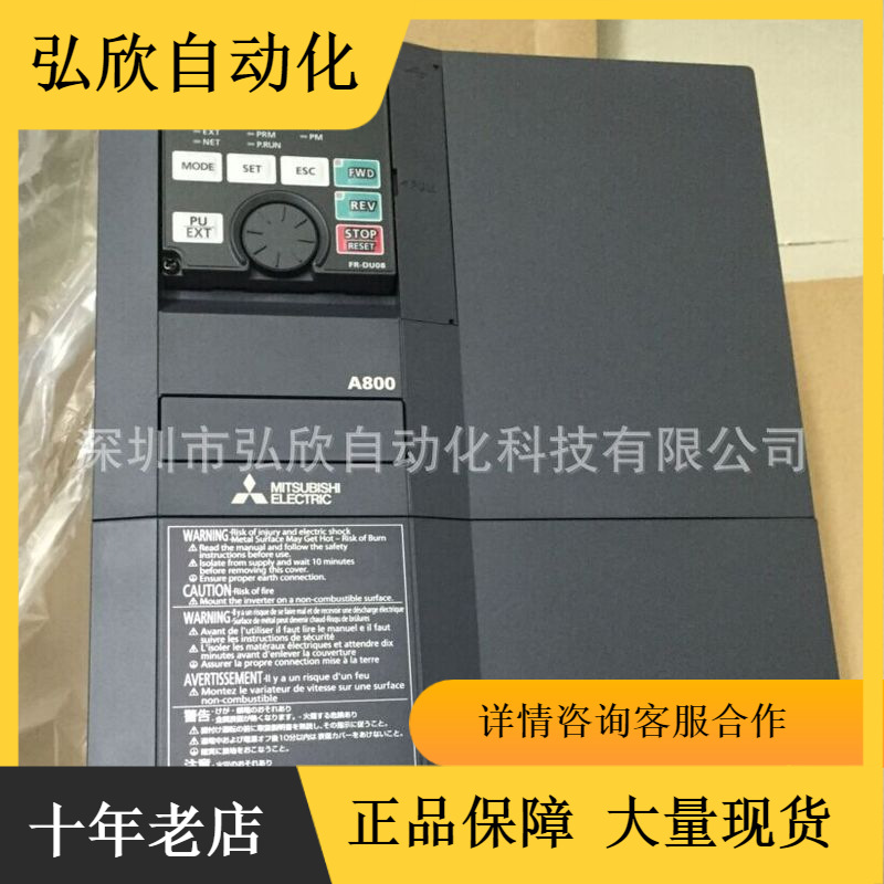 三菱变频器FR-A840-00470-2-60 18.5KW 380v现货
