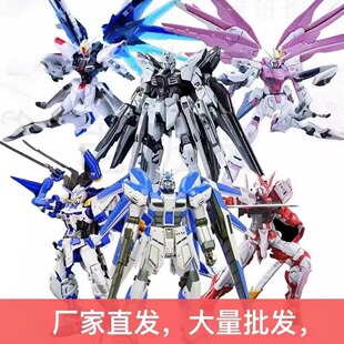���a���_ƴ�bģ��gundam�������\���u���ɼt����ƴ�b���_ģ�͙C��