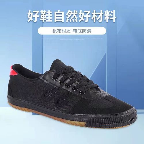 Double Star Bate volleyball shoes for male and female students, canvas shoes, tendon sole track shoes, breathable mesh shoes, sports shoes