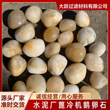 ˮ���S����C�Z��ʯ����������s�����͟�ˮ�S�V����ʯ �R�ʴ��S