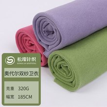 32֧�W�����p����ů���l������ 320g�ﶬͯ�b���b���� ȫ��ëȦ��