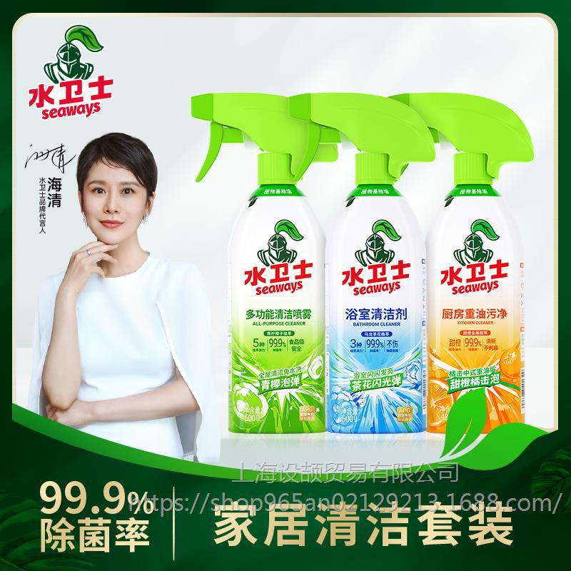 [기름때+욕실+냉장고 청소] 각 1병