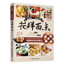 �������c ��ʽ���c��ȫ ���c���cС���ֹ������̌W�I�B���cʳ�V��