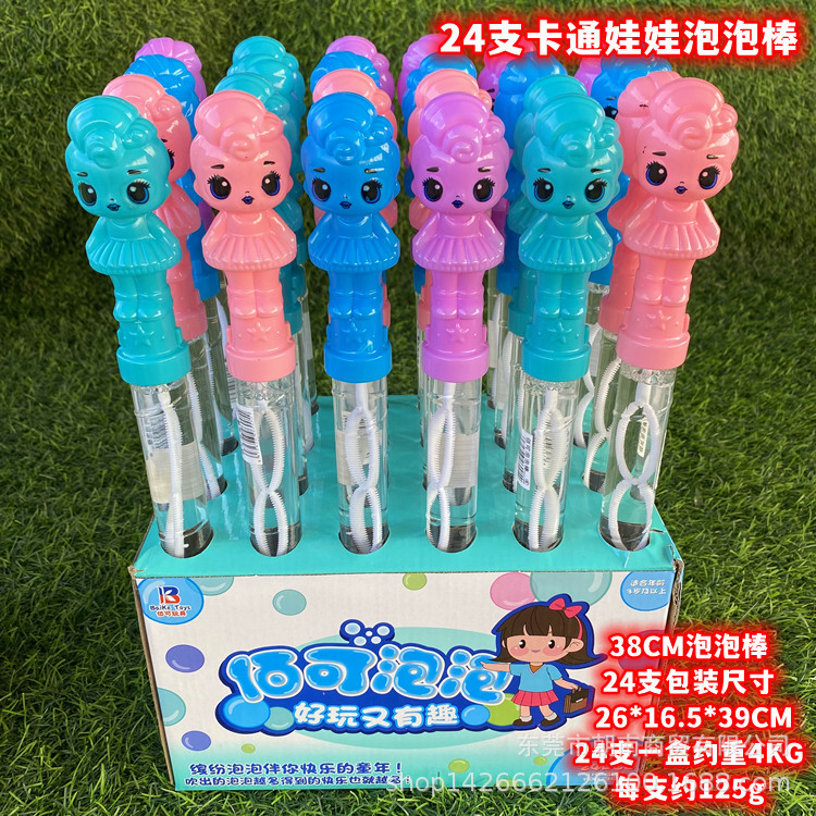 24支卡通娃娃泡泡棒388-10.jpg