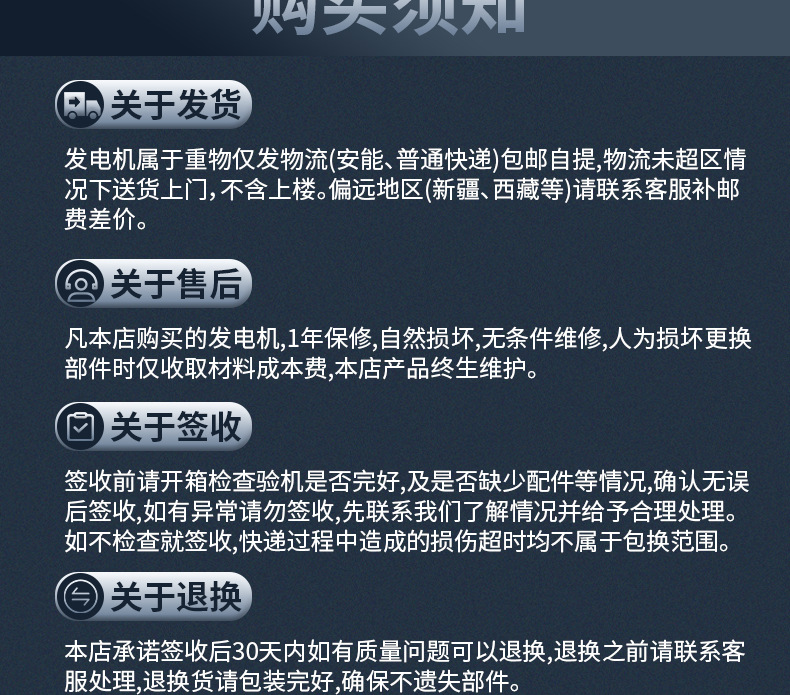 详情页_21.jpg