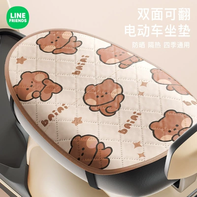 Electric Vehicle Seat Cover, Sun Protection: Electric car cushion