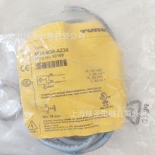德国图尔克传感器Ni15-M30系列TURCK接近开关正品实物图量大优惠
