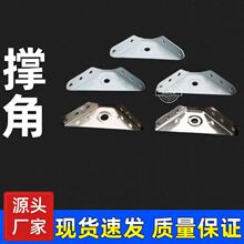 橱柜吊码三面固定挂码三角吊角角撑装修角铁家具五金角码不锈钢