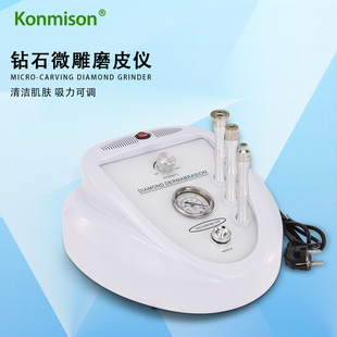 Diamond micro-carving peeling instrument negative pressure peeling and exfoliating blackhead instrument desktop beauty instrument peeling machine manufacturers wholesale