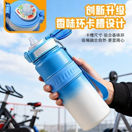 塑料杯;运动水壶;摇摇杯