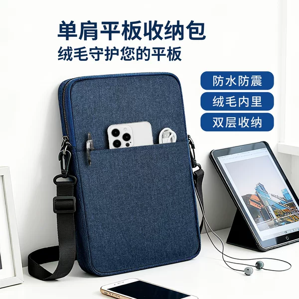 Tablet Storage Bag Computer Bag 11inch Digital Accessories Shoulder Crossbody Bag Handbag Suitable for Apple Huawei Xiaomi