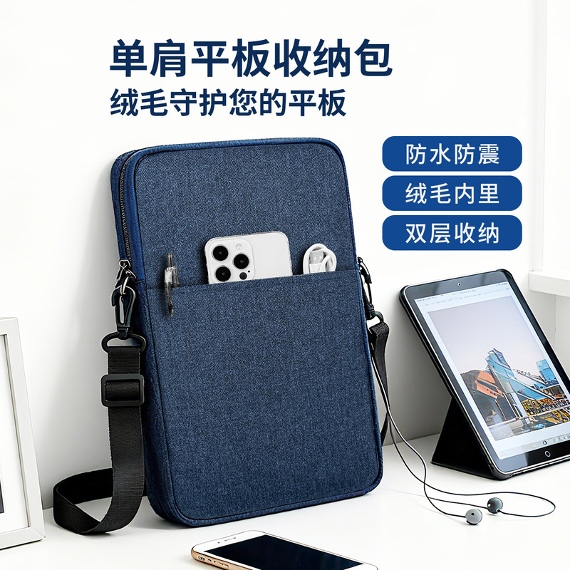 Tablet Storage Bag Computer Bag 11inch Digital Accessories Shoulder Crossbody Bag Handbag Suitable for Apple Huawei Xiaomi