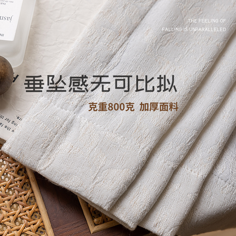 Sala de estar de lujo ligera francesa, cortinas semi-opacas jacquard teñidas en hilo de cachemira de alta gama, nuevo dormitorio, pantalla de ventana atmosférica de alta gama